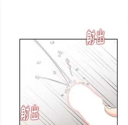 天降梦中人 天降梦中人 | 第4章 第63页