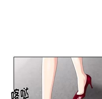 天降梦中人 天降梦中人 | 第4章 第71页