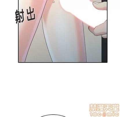 天降梦中人 天降梦中人 | 第4章 第105页