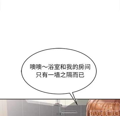 天降梦中人 天降梦中人 | 第4章 第110页