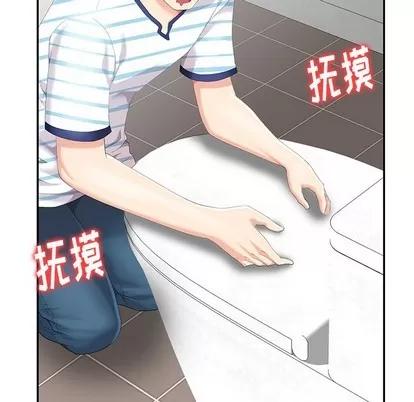 天降梦中人 天降梦中人 | 第4章 第113页