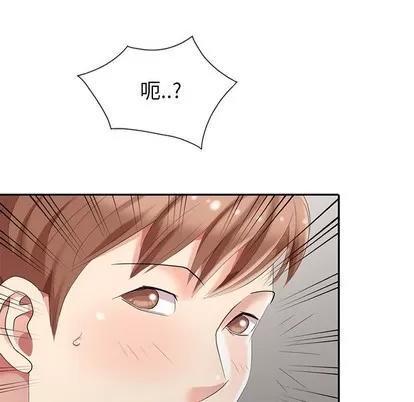 天降梦中人 天降梦中人 | 第4章 第118页