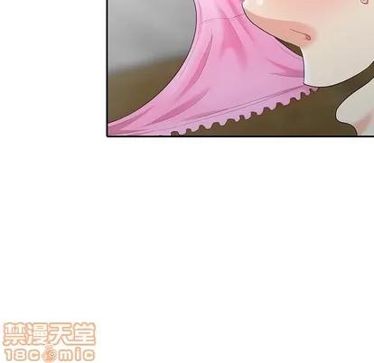 天降梦中人 天降梦中人 | 第4章 第125页