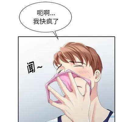 天降梦中人 天降梦中人 | 第4章 第126页