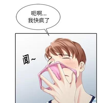 天降梦中人 天降梦中人 | 第5章 第7页
