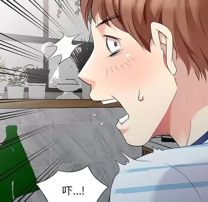 天降梦中人 天降梦中人 | 第5章 第11页