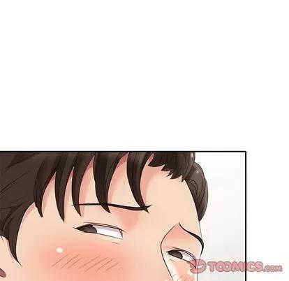 天降梦中人 天降梦中人 | 第5章 第24页