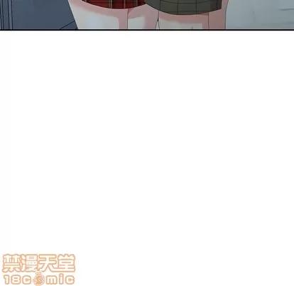天降梦中人 天降梦中人 | 第5章 第30页