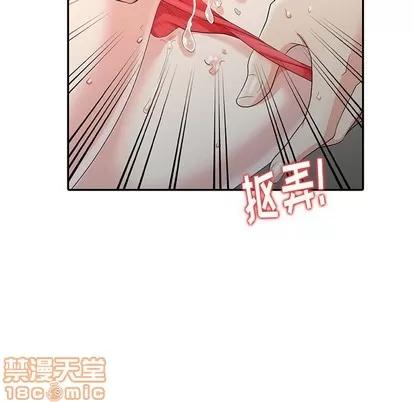 天降梦中人 天降梦中人 | 第5章 第40页