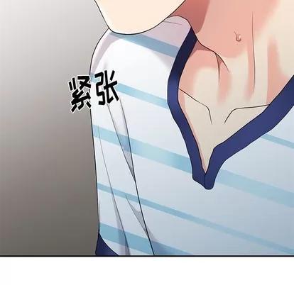 天降梦中人 天降梦中人 | 第5章 第52页