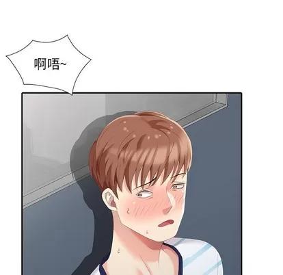 天降梦中人 天降梦中人 | 第5章 第58页
