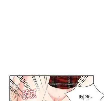 天降梦中人 天降梦中人 | 第5章 第94页