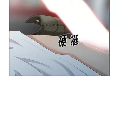 天降梦中人 天降梦中人 | 第5章 第112页