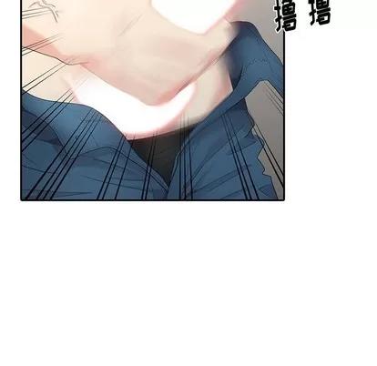 天降梦中人 天降梦中人 | 第5章 第116页