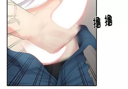 天降梦中人 天降梦中人 | 第6章 第2页