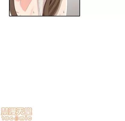 天降梦中人 天降梦中人 | 第6章 第10页