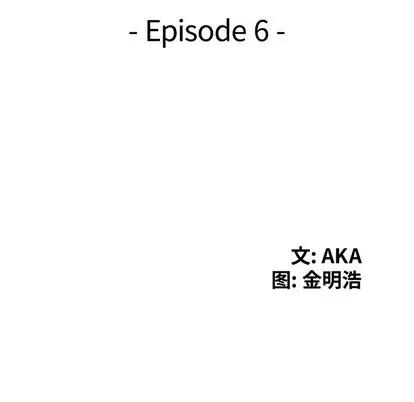 天降梦中人 天降梦中人 | 第6章 第14页