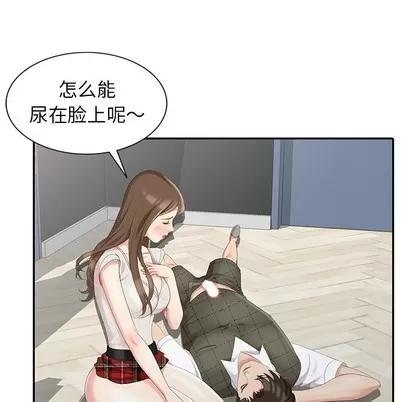天降梦中人 天降梦中人 | 第6章 第26页