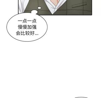 天降梦中人 天降梦中人 | 第6章 第29页