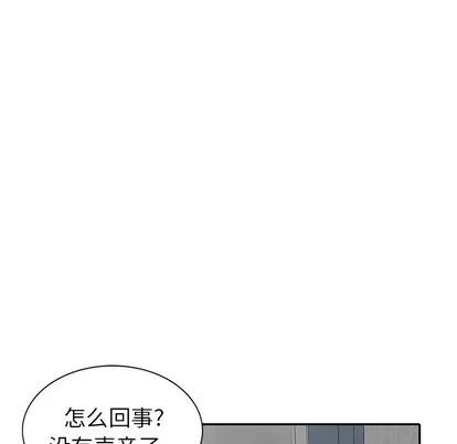 天降梦中人 天降梦中人 | 第6章 第34页