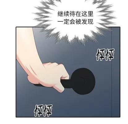 天降梦中人 天降梦中人 | 第6章 第39页