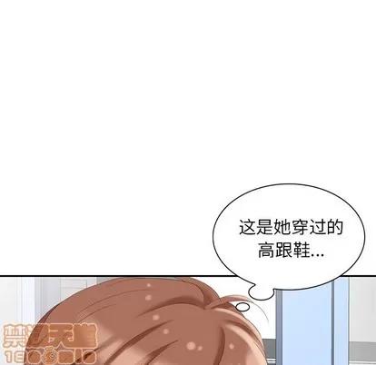 天降梦中人 天降梦中人 | 第6章 第55页