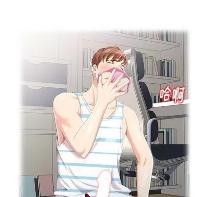 天降梦中人 天降梦中人 | 第6章 第58页