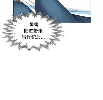 天降梦中人 天降梦中人 | 第6章 第64页