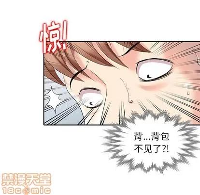 天降梦中人 天降梦中人 | 第6章 第65页