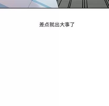 天降梦中人 天降梦中人 | 第6章 第68页