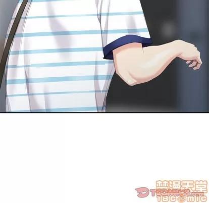 天降梦中人 天降梦中人 | 第6章 第75页