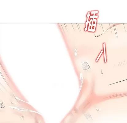 天降梦中人 天降梦中人 | 第6章 第93页