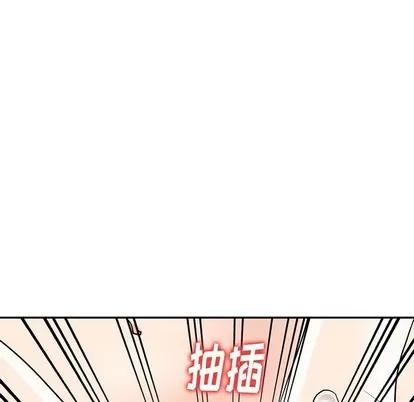 天降梦中人 天降梦中人 | 第6章 第102页