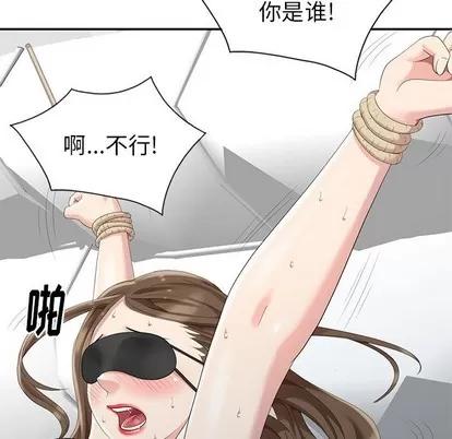 天降梦中人 天降梦中人 | 第6章 第108页