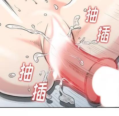 天降梦中人 天降梦中人 | 第6章 第113页