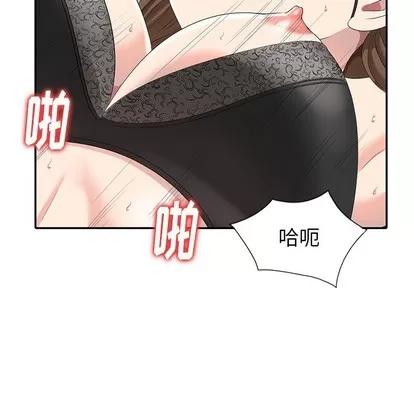 天降梦中人 天降梦中人 | 第6章 第118页