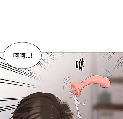 天降梦中人 天降梦中人 | 第6章 第136页