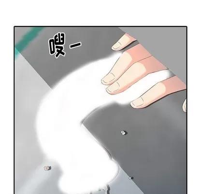 天降梦中人 天降梦中人 | 第7章 第11页