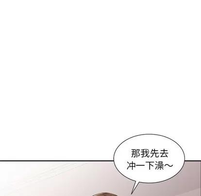 天降梦中人 天降梦中人 | 第7章 第27页