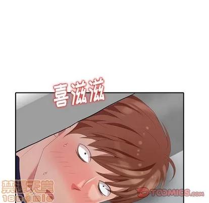 天降梦中人 天降梦中人 | 第7章 第30页