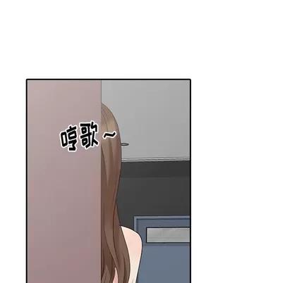 天降梦中人 天降梦中人 | 第7章 第32页