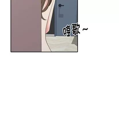 天降梦中人 天降梦中人 | 第7章 第33页