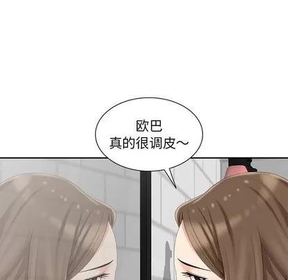 天降梦中人 天降梦中人 | 第7章 第34页