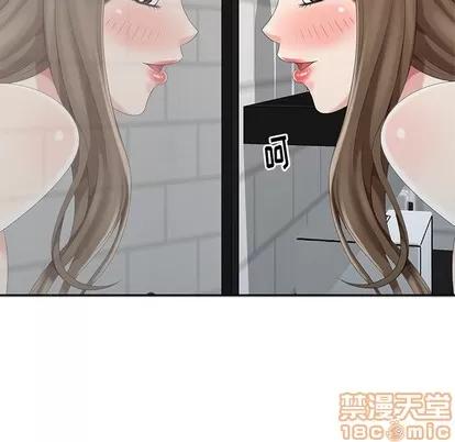 天降梦中人 天降梦中人 | 第7章 第35页