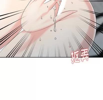 天降梦中人 天降梦中人 | 第7章 第42页