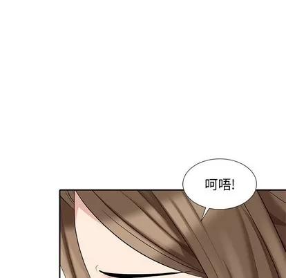 天降梦中人 天降梦中人 | 第7章 第43页