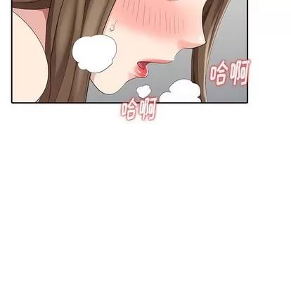 天降梦中人 天降梦中人 | 第7章 第49页