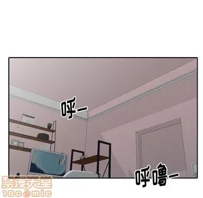 天降梦中人 天降梦中人 | 第7章 第50页
