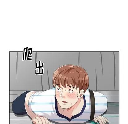 天降梦中人 天降梦中人 | 第7章 第54页