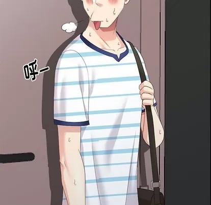 天降梦中人 天降梦中人 | 第7章 第61页